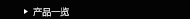 uƷһE