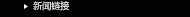 ץ쥹`һE